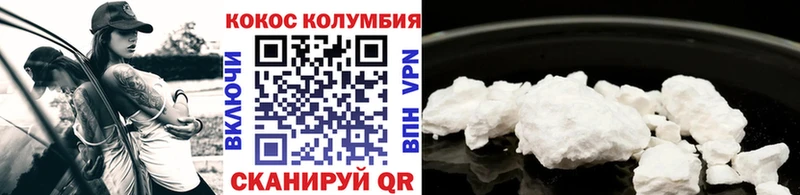 хочу   Луга  КОКАИН Fish Scale 