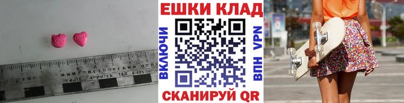 Ecstasy Дубай  Луга 