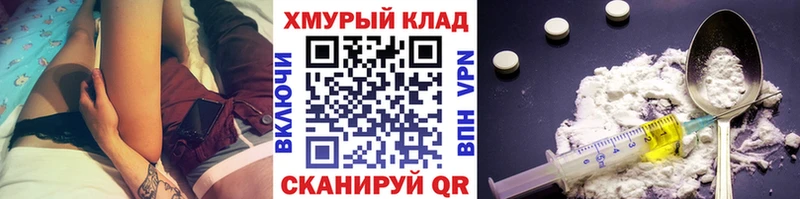 darknet наркотические препараты Луга ГЕРОИН афганец как найти наркотики