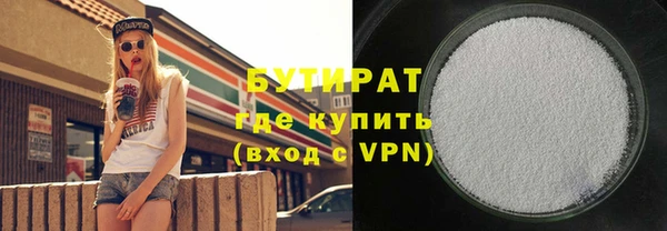 Альфа ПВП Верхнеуральск