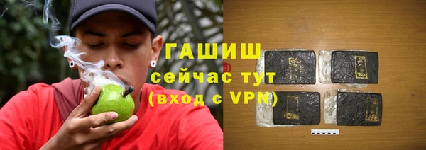 ГАЛЛЮЦИНОГЕННЫЕ ГРИБЫ Бугульма