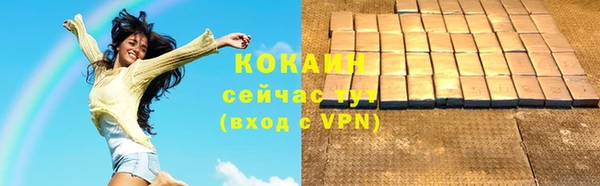 кокаин VHQ Верея