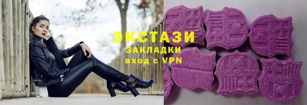 ГАЛЛЮЦИНОГЕННЫЕ ГРИБЫ Бугульма