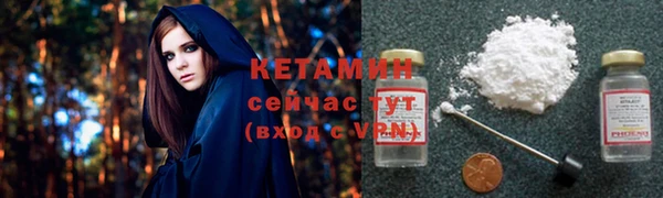 ГАЛЛЮЦИНОГЕННЫЕ ГРИБЫ Бугульма