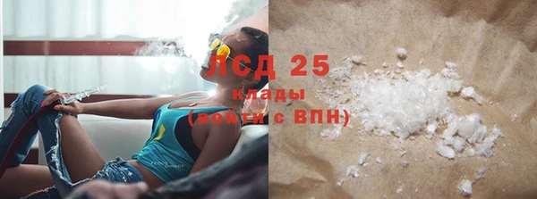 2c-b Бронницы