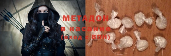 герыч Саяногорск