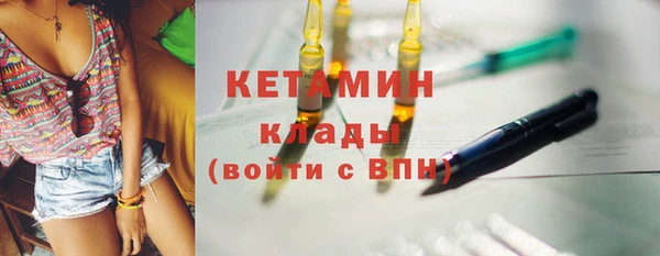 кокаин VHQ Верея