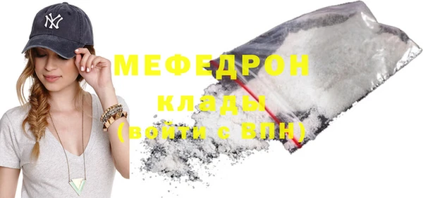 герыч Саяногорск