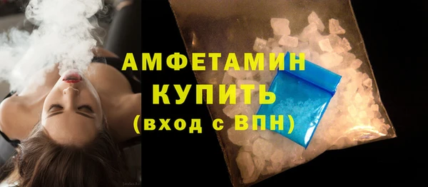 ГАЛЛЮЦИНОГЕННЫЕ ГРИБЫ Бугульма