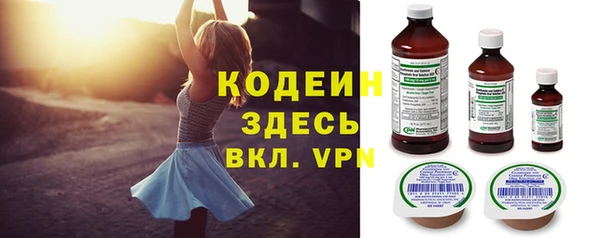 герыч Сатка