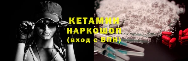 бошки Сафоново