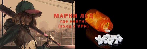2c-b Бронницы