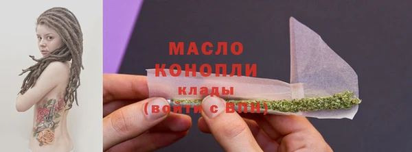 герыч Саяногорск