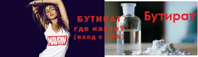 бошки Сафоново