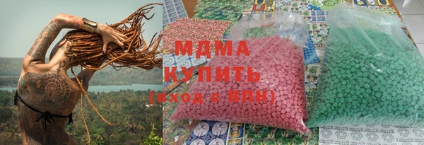 Альфа ПВП Верхнеуральск