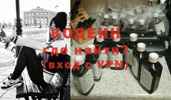 ГАЛЛЮЦИНОГЕННЫЕ ГРИБЫ Бугульма