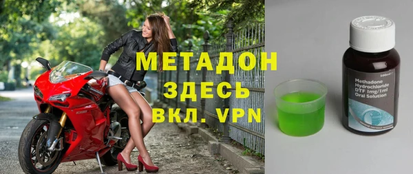 2c-b Бронницы