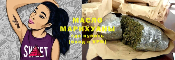2c-b Бронницы