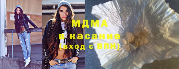 ГАЛЛЮЦИНОГЕННЫЕ ГРИБЫ Бугульма