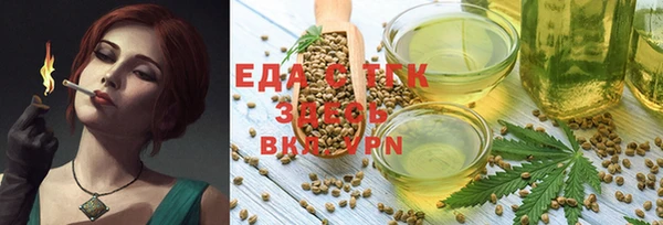 2c-b Бронницы