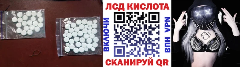 LSD-25 экстази ecstasy  Луга 