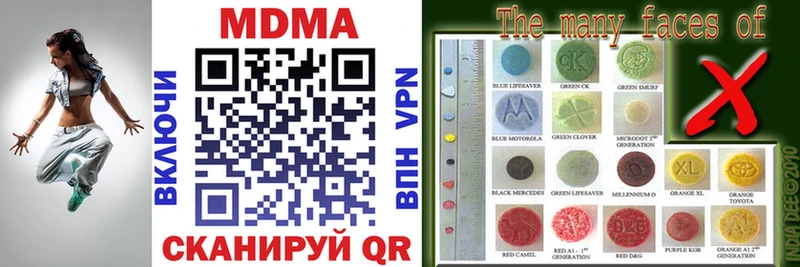 MDMA crystal  закладки  Луга 