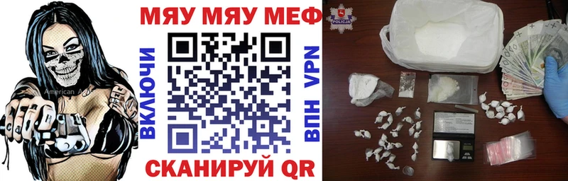 МЕФ VHQ  mega tor  Луга 