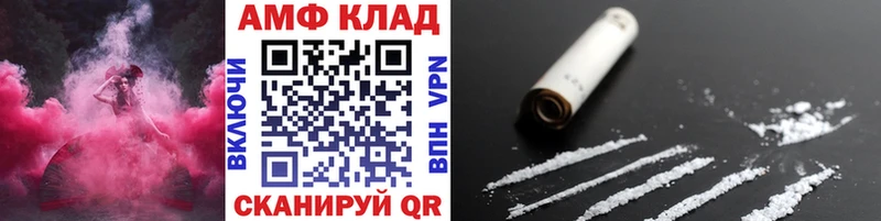 Метамфетамин винт  shop клад  Луга 