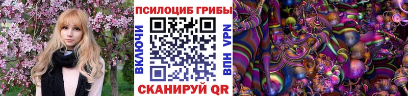 Галлюциногенные грибы MAGIC MUSHROOMS Луга